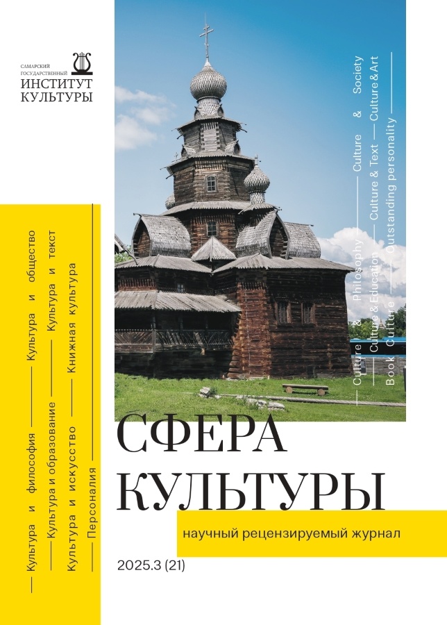 Логотип Заголовка Страницы