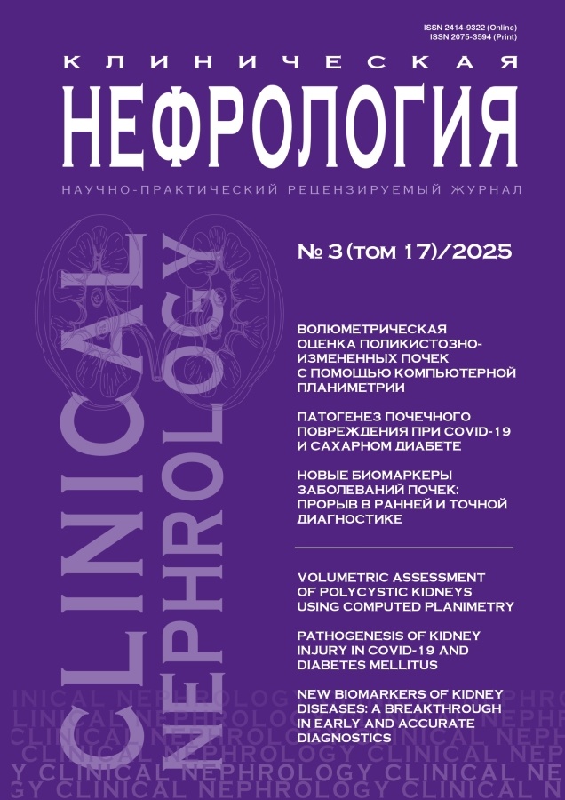 Логотип Заголовка Страницы