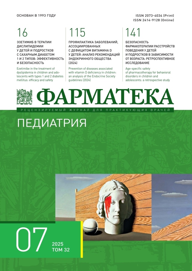 Логотип Заголовка Страницы