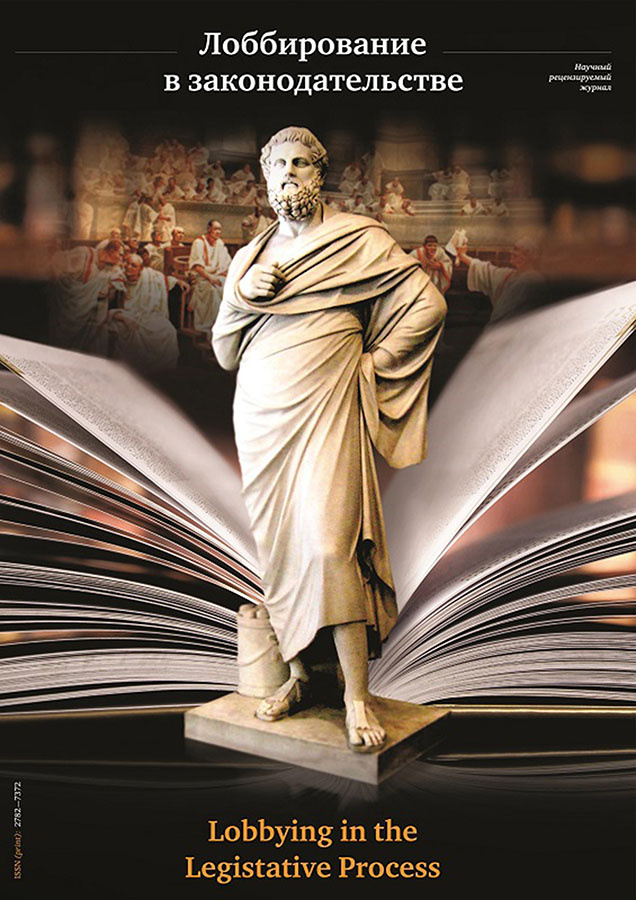 Логотип Заголовка Страницы