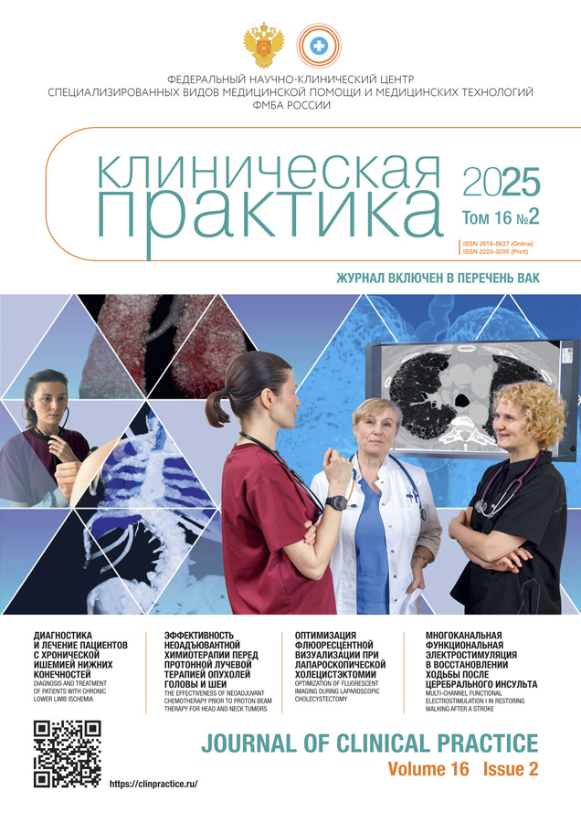 Page Header Logo