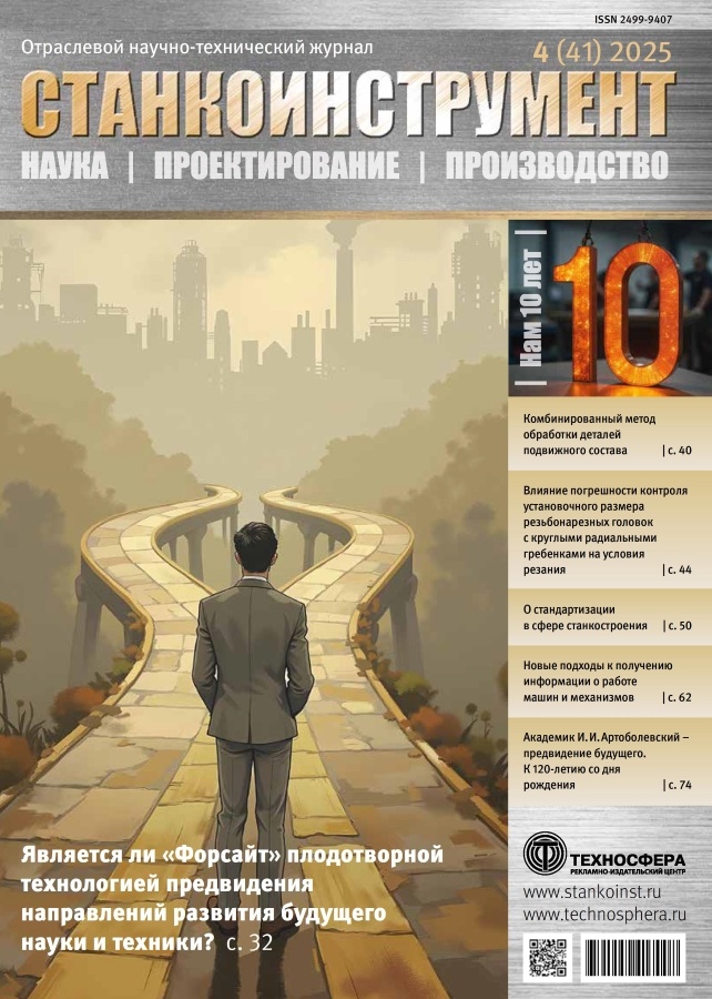 Логотип Заголовка Страницы