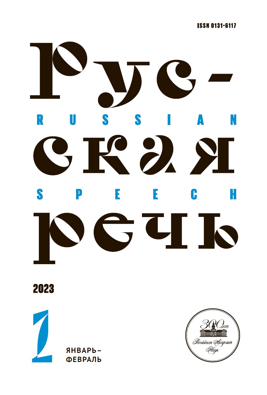 Page Header Logo