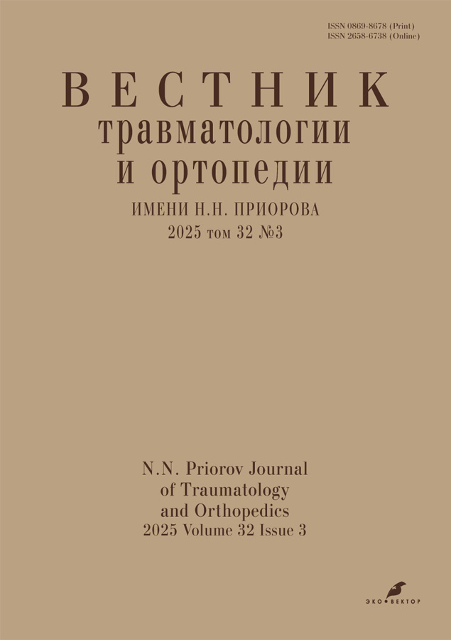 Логотип Заголовка Страницы